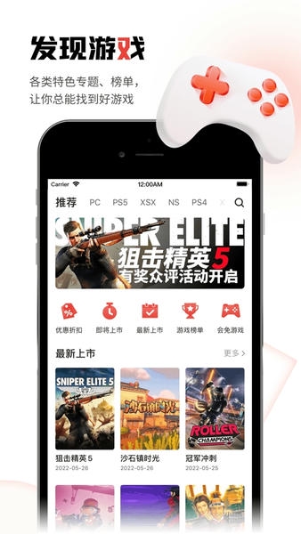 游民星空 游民星空app下载