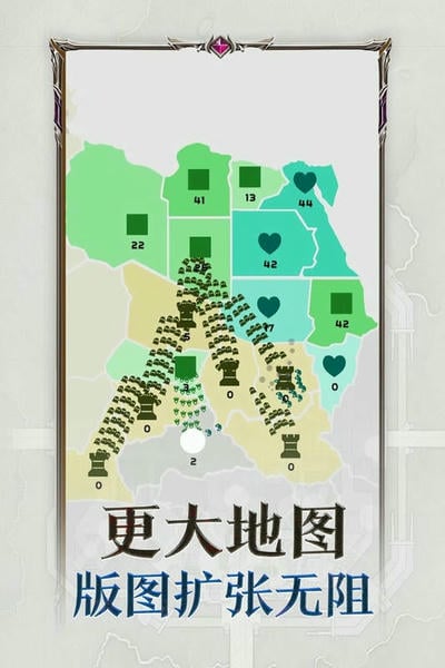 帝国扩张最新版 帝国扩张官方版