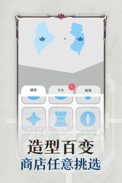 帝国扩张官方版 v10.5 安卓版 2