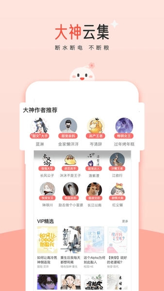 豆花阅读 豆花阅读app下载