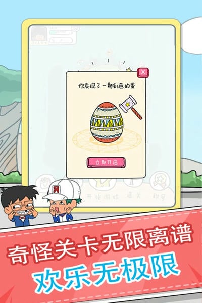 全民来烧脑最新版 v1.0.1.0518 安卓版 2