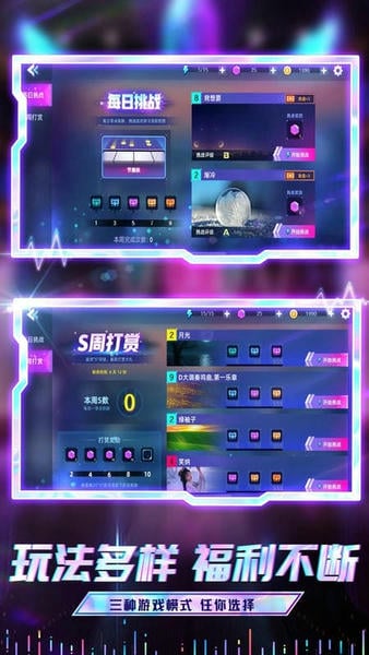 钢琴音乐大师最新版 v1.17 安卓版 2
