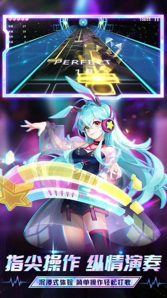 钢琴音乐大师最新版 v1.17 安卓版 4