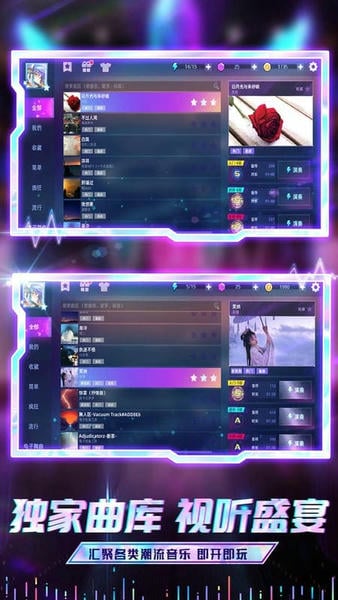 钢琴音乐大师最新版 v1.17 安卓版 0