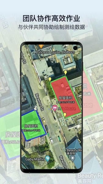 新知卫星地图手机版 v4.8.2 安卓版 3