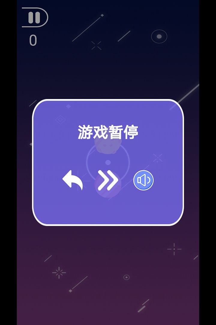 指尖萌球手机版 v1.1 安卓版 2
