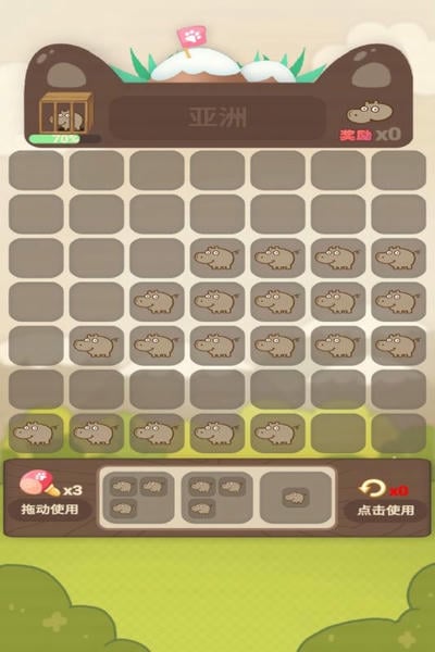 动物乐园派对手游 v2.1 安卓最新版 1