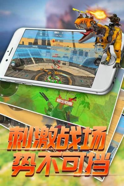 恐龙模拟进化手游 v1.1 安卓版 0