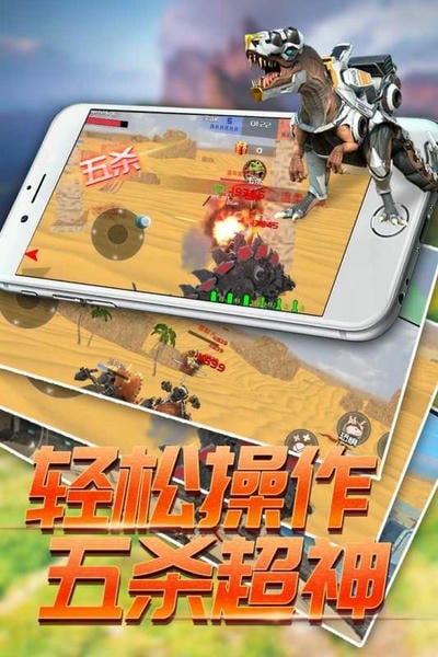 恐龙模拟进化手游 恐龙模拟进化游戏下载