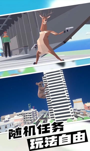 动物联盟大探索破解版无限钻石 v1.5.2 安卓版 2
