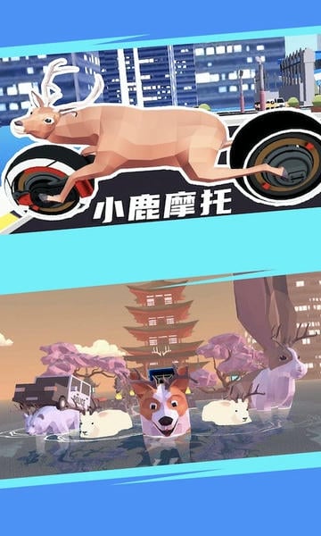 动物联盟大探索破解版无限钻石 v1.5.2 安卓版 0