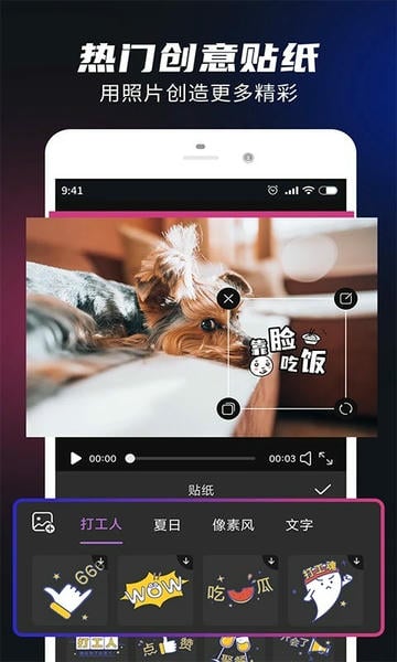 视频音频剪辑大师app(改名为ProMovie) v2.1.1 安卓版 1