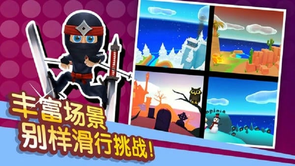 滑雪大冒险2多人联机中文版 v1.7.0 安卓版 0