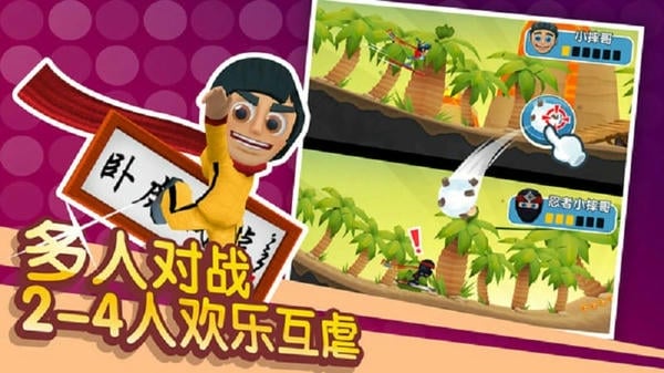 滑雪大冒险2多人联机中文版 v1.7.0 安卓版 2