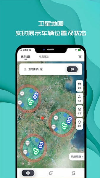 实暻飞车共享版app 实暻飞车共享版下载