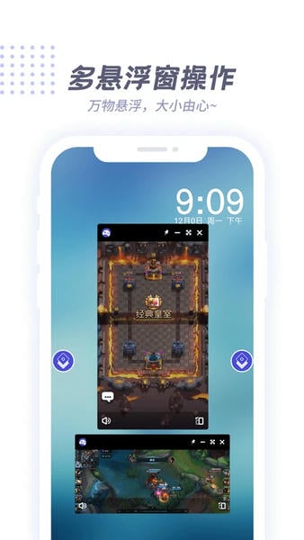 v8盒子虚拟机 v8盒子下载