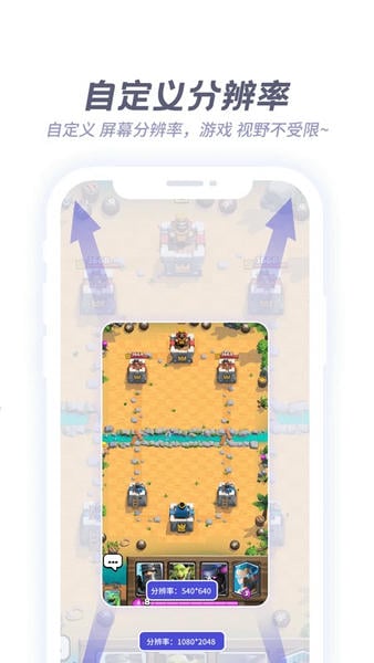 V8盒子虚拟机(改名X8沙箱) v2.0.2 安卓版 2