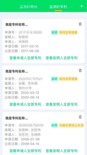 麦知网手机版 麦知网app下载