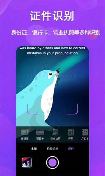 图文转换app v1.4.0 安卓版 1