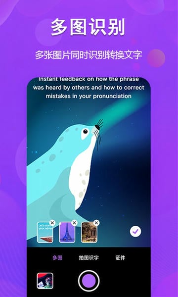 图文转换app v1.4.0 安卓版 2