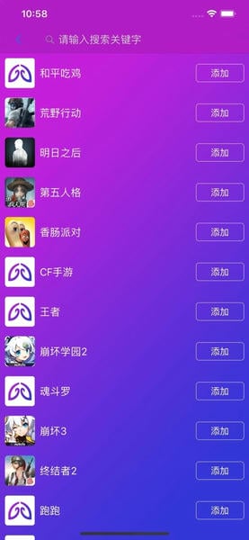 智游精灵最新版 智游精灵官方版