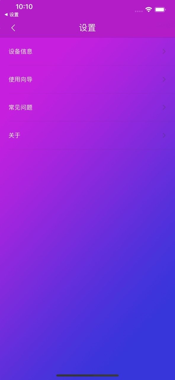 智游精灵2026最新版 v3.10.11 安卓版 0