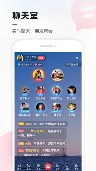 VV音乐app v8.90.0.7 安卓最新版 0