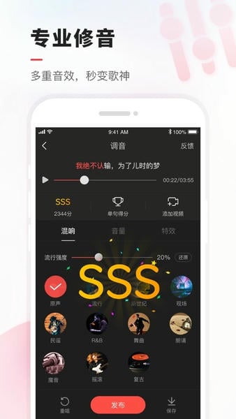 vv音乐k歌下载安装