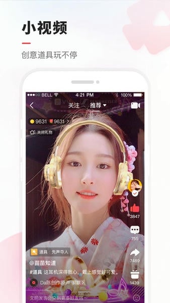 VV音乐app v8.90.0.7 安卓最新版 2