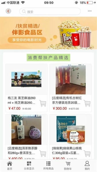 工福云工惠官方版 v3.6.0 安卓版 1
