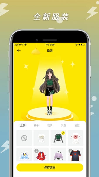 小步点最新版本 v2.6.8 安卓版 1