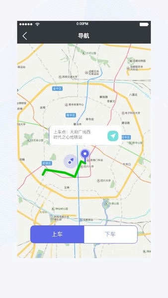 天府行司机app v2.37.0 安卓版 2