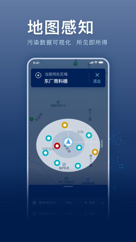 超低E管家官方版 v2.8.2 安卓版 0