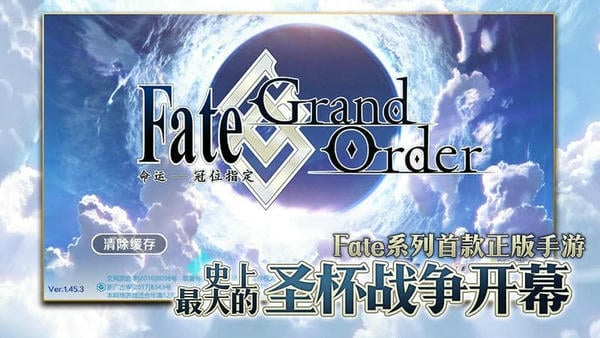 命运冠位指定手游 v2.106.0 安卓版 0