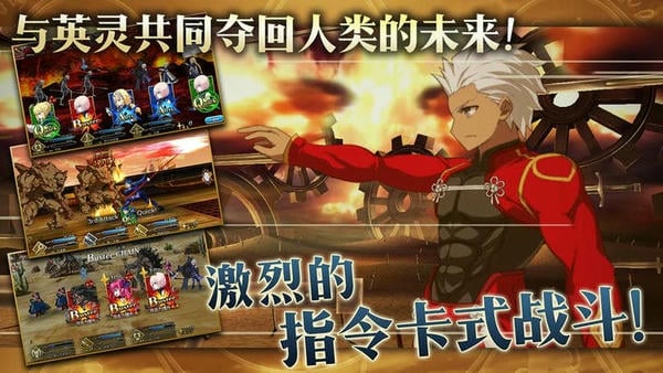命运冠位指定手游 v2.106.0 安卓版 1