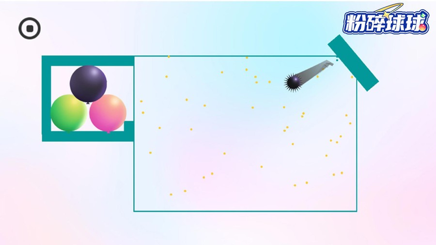 粉碎球球小游戏 v1.0.2 安卓版 0