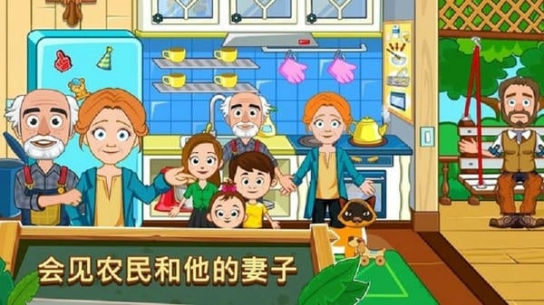 我的小镇农场最新版 v1.0.2 安卓版 0