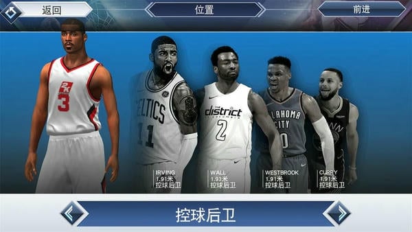 NBA2K19中文版 v52.0.1 官方正版 2
