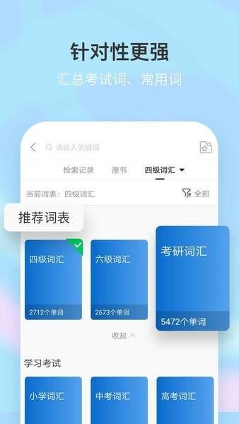 新牛津英汉双解大词典最新版 新牛津英汉双解大词典官方版