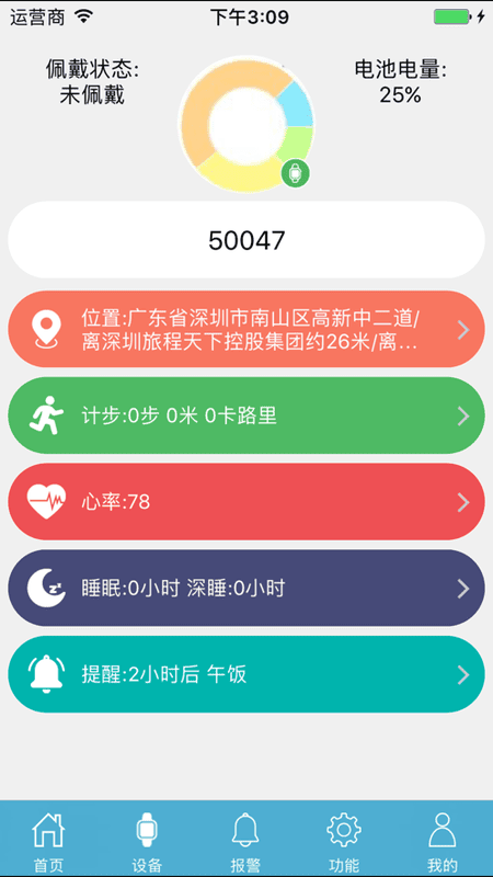 孝心环 孝心环app下载