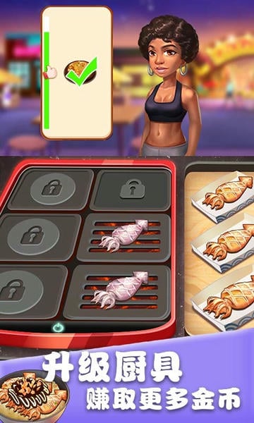 美食街物语最新版 v1.0.17 安卓版 0