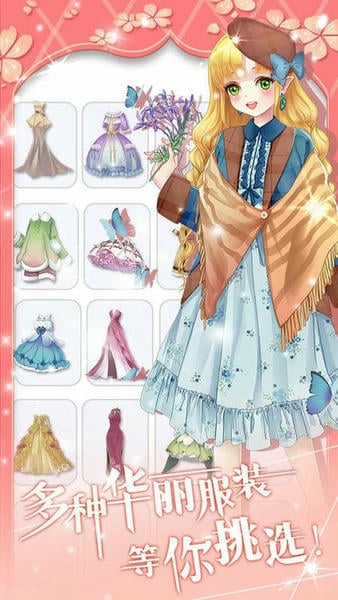 花仙子的魔法花园最新完整版 花仙子的魔法花园游戏