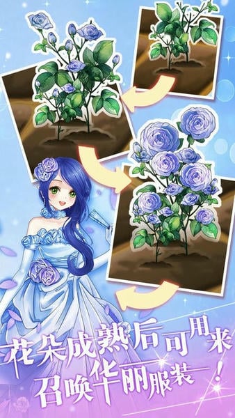 花花仙子的魔法花园最新完整版 v1.2.21.404.401.0113 安卓版 1