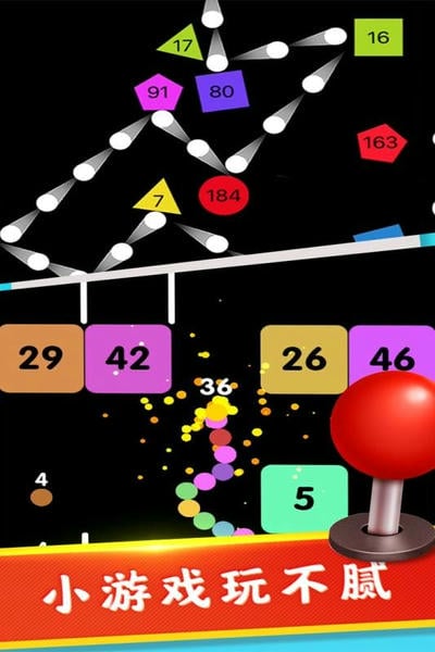 全民解压神器小游戏 v2.0.1 安卓版 1