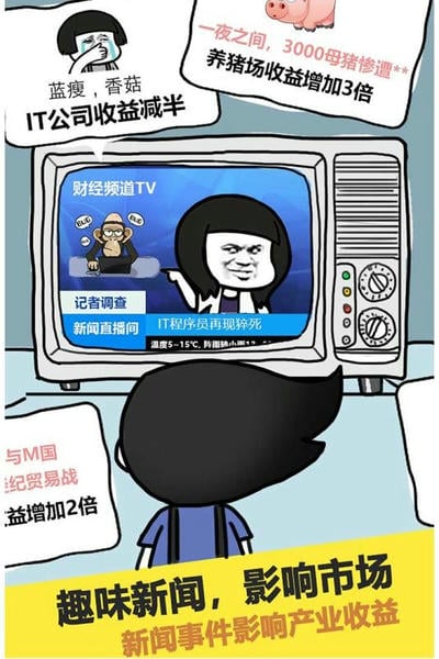 土豪传奇小游戏 土豪传奇红包版