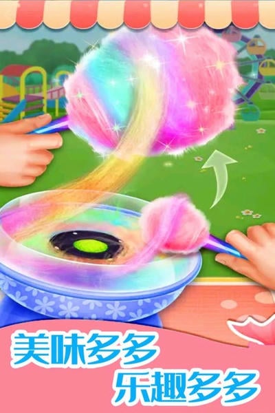 糖果开心爱消消最新版 v1.1.0 安卓版 0