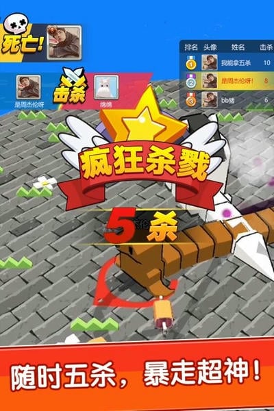 我不是贪吃蛇手机版 v1.0.0 安卓版 1