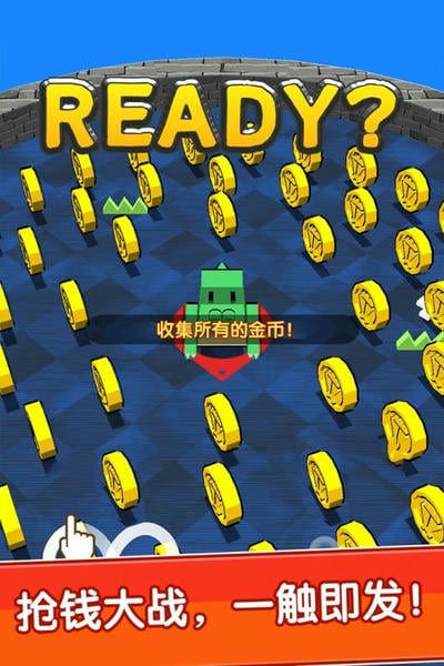 我不是贪吃蛇游戏下载
