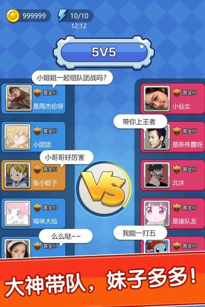 我不是贪吃蛇手机版 v1.0.0 安卓版 4