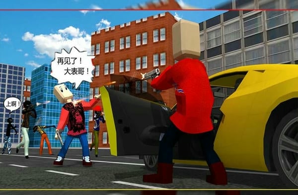 我要逃跑最新版 v1.0.1 安卓版 0